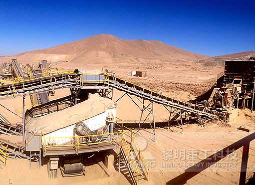 智利科皮亞波鐵礦石開采項目