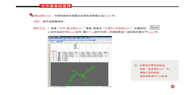 影像測(cè)量?jī)x